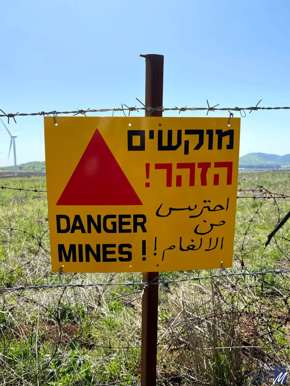זכרון דברים למכירת דירה יכול להיות מוקש משפטי רציני