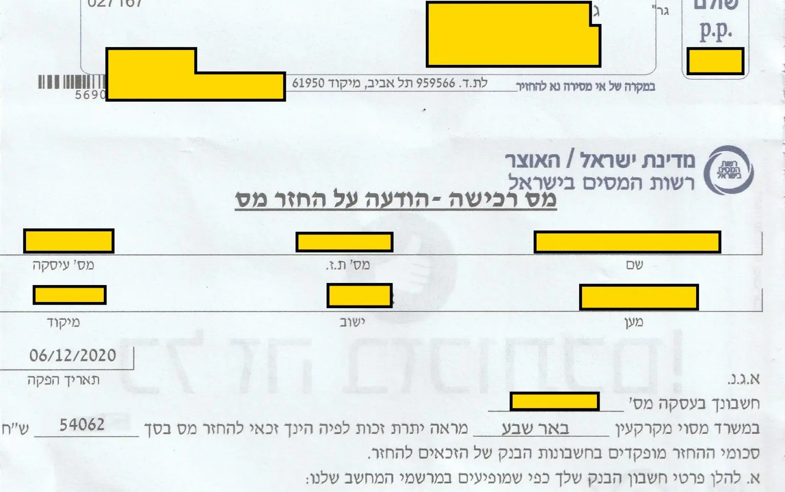 גם כאשר מדובר בייצוג שני הצדדים בעסקת מקרקעין ​ חשוב למצוא עורך דין שיכול להפחית לכם שאת המיסים לתשלום