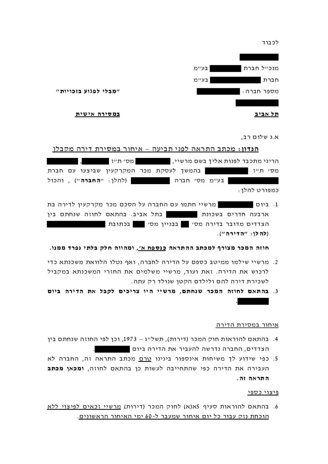 מכתב התראה לקבלן על פיצוי על איחור במסירת דירה מקבלן, עמוד ראשון